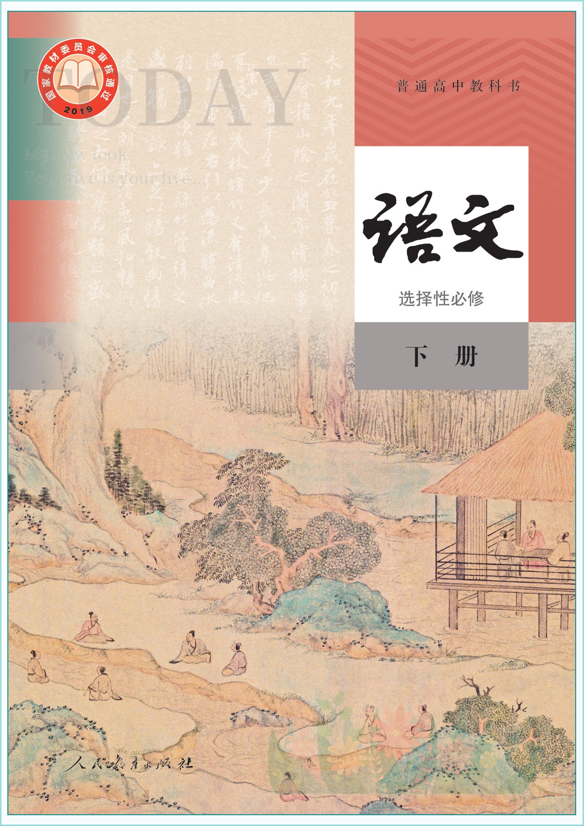 novel_9b89bacd3b04.jpg