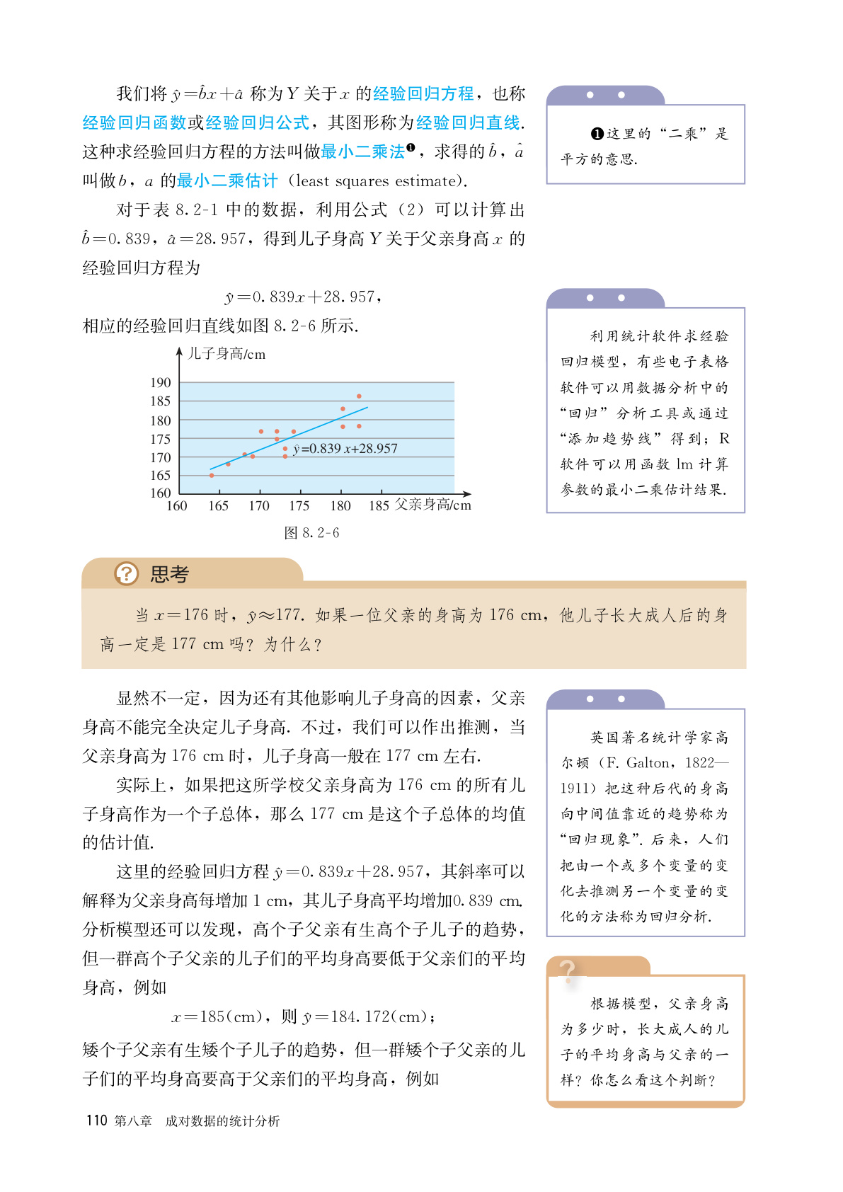novel_63bc6eab414d.jpg