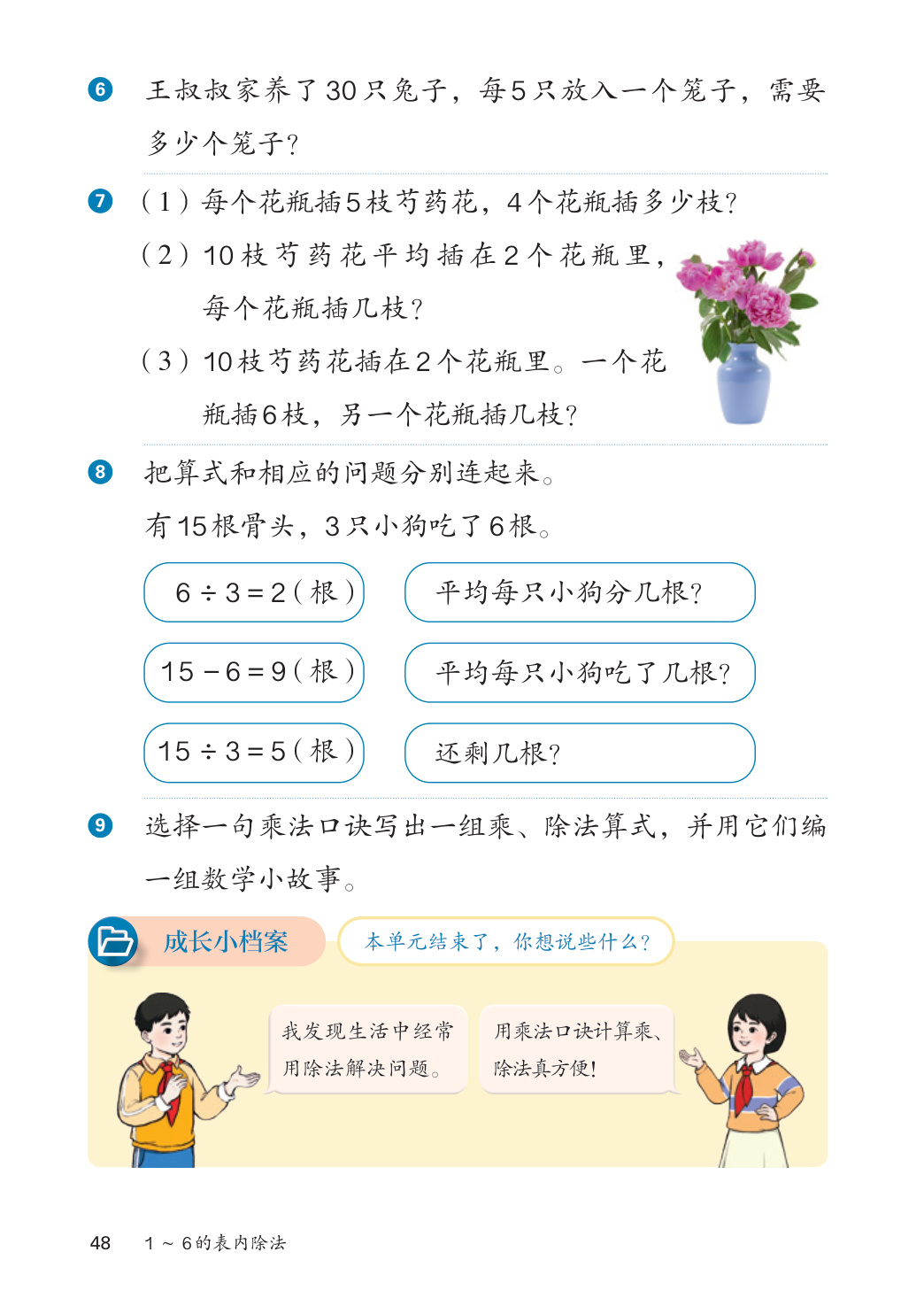 novel_ed3fbe8bbcfd.jpg