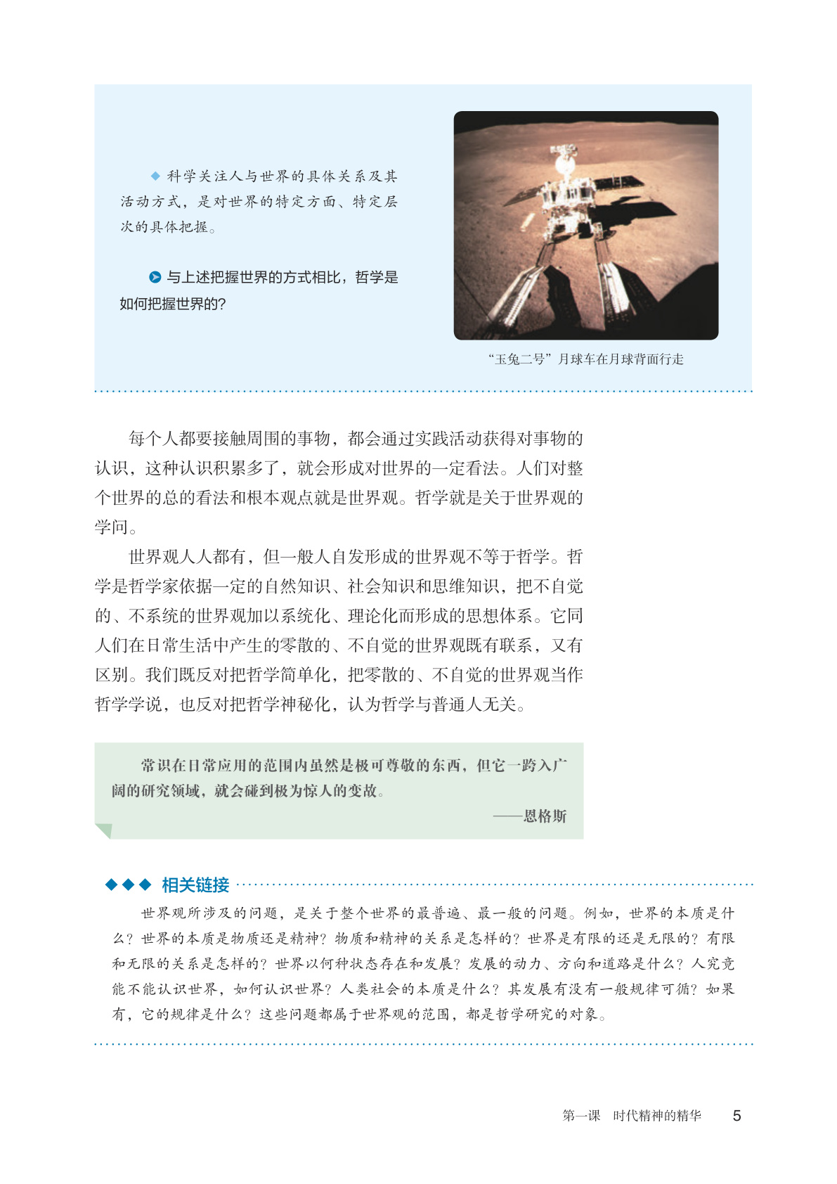 novel_457de88d1bec.jpg