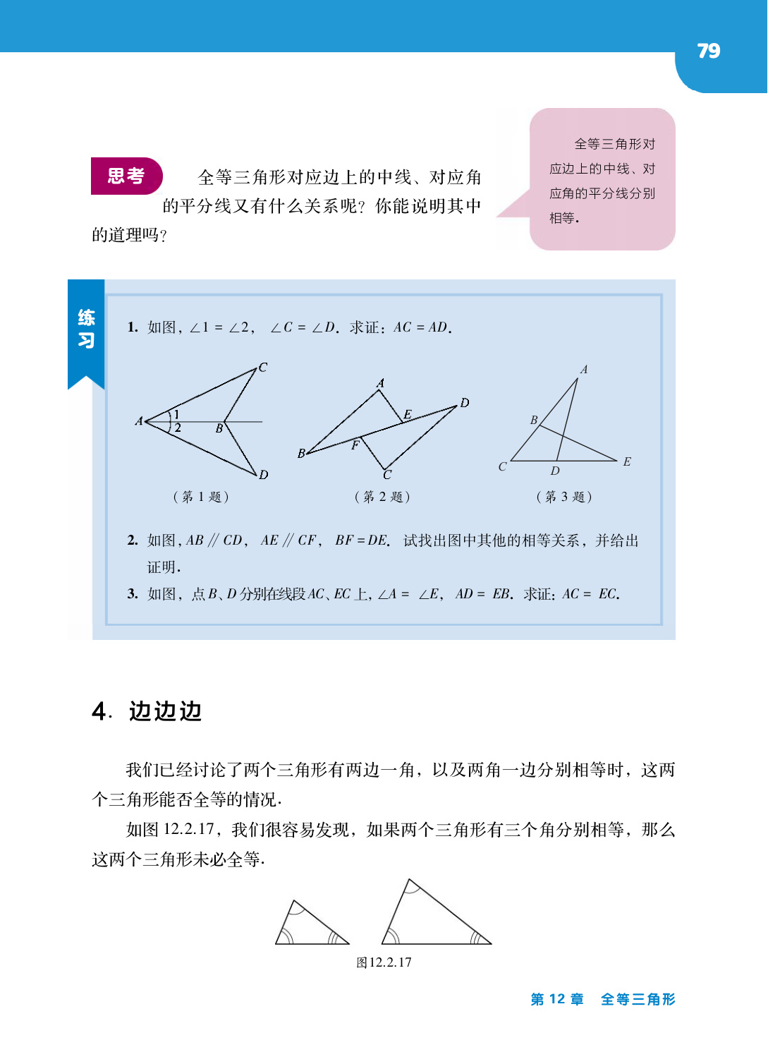novel_5282f1dcb09f.jpg