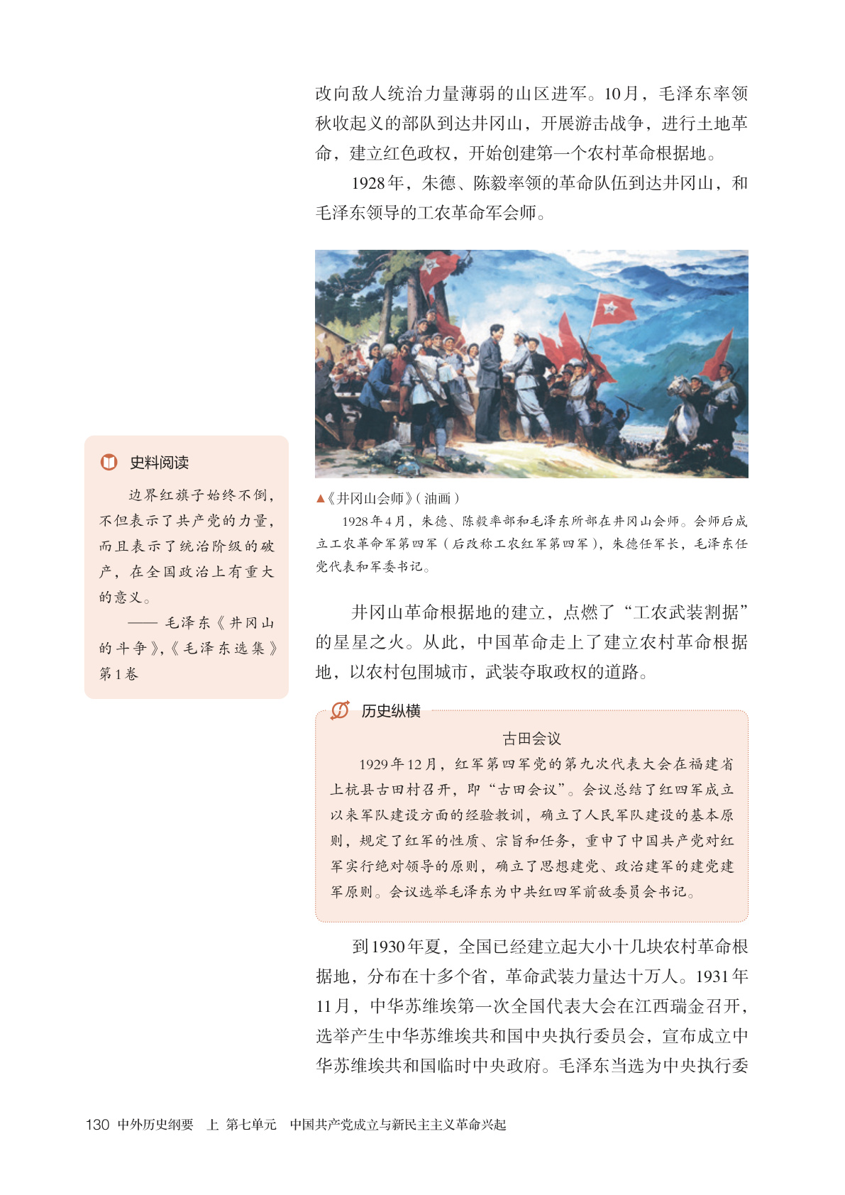 novel_7c0c36bbf950.jpg