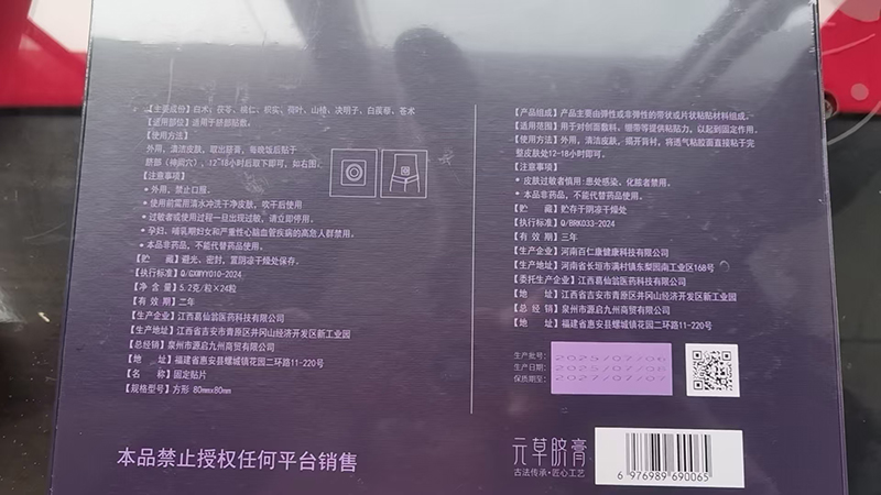 微信图片_2026-04-29_143456_867.jpg