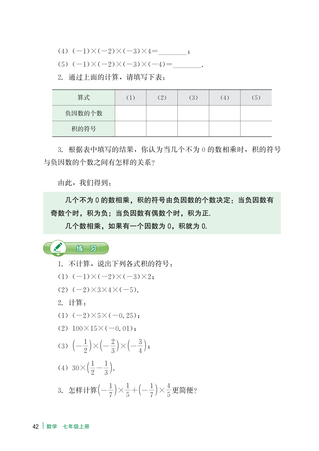 novel_5f951d59bdf1.jpg