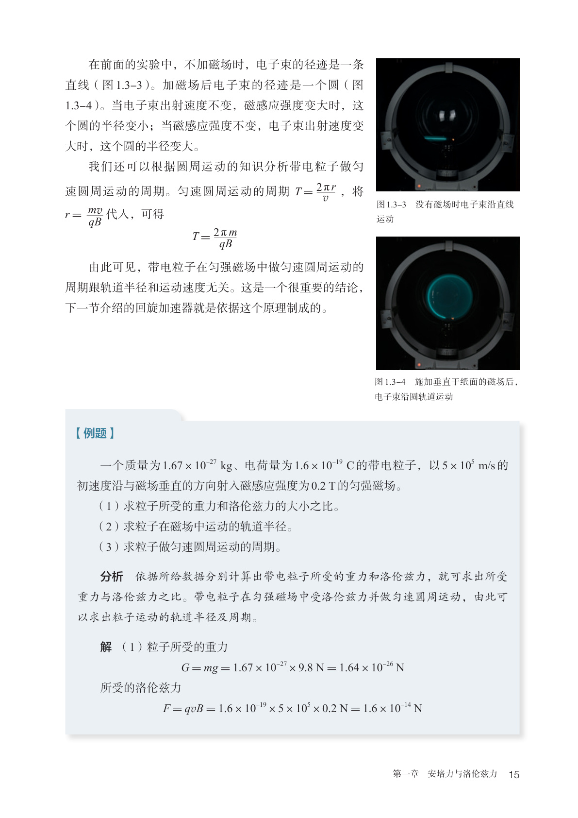 novel_76d445492449.jpg