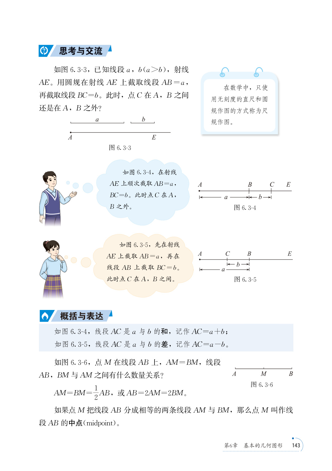 novel_18d14a88e3ae.jpg