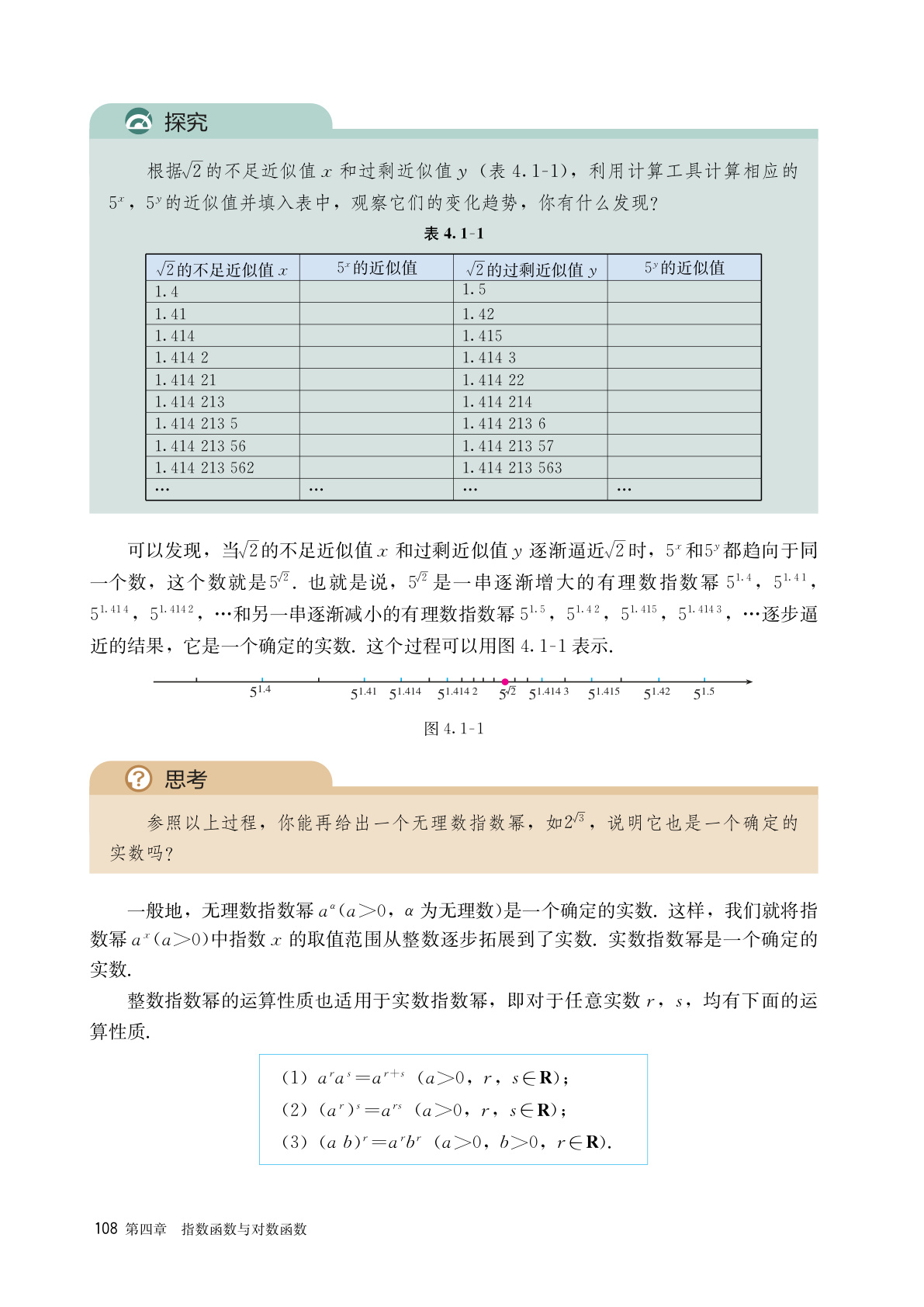 novel_09a36fea6211.jpg