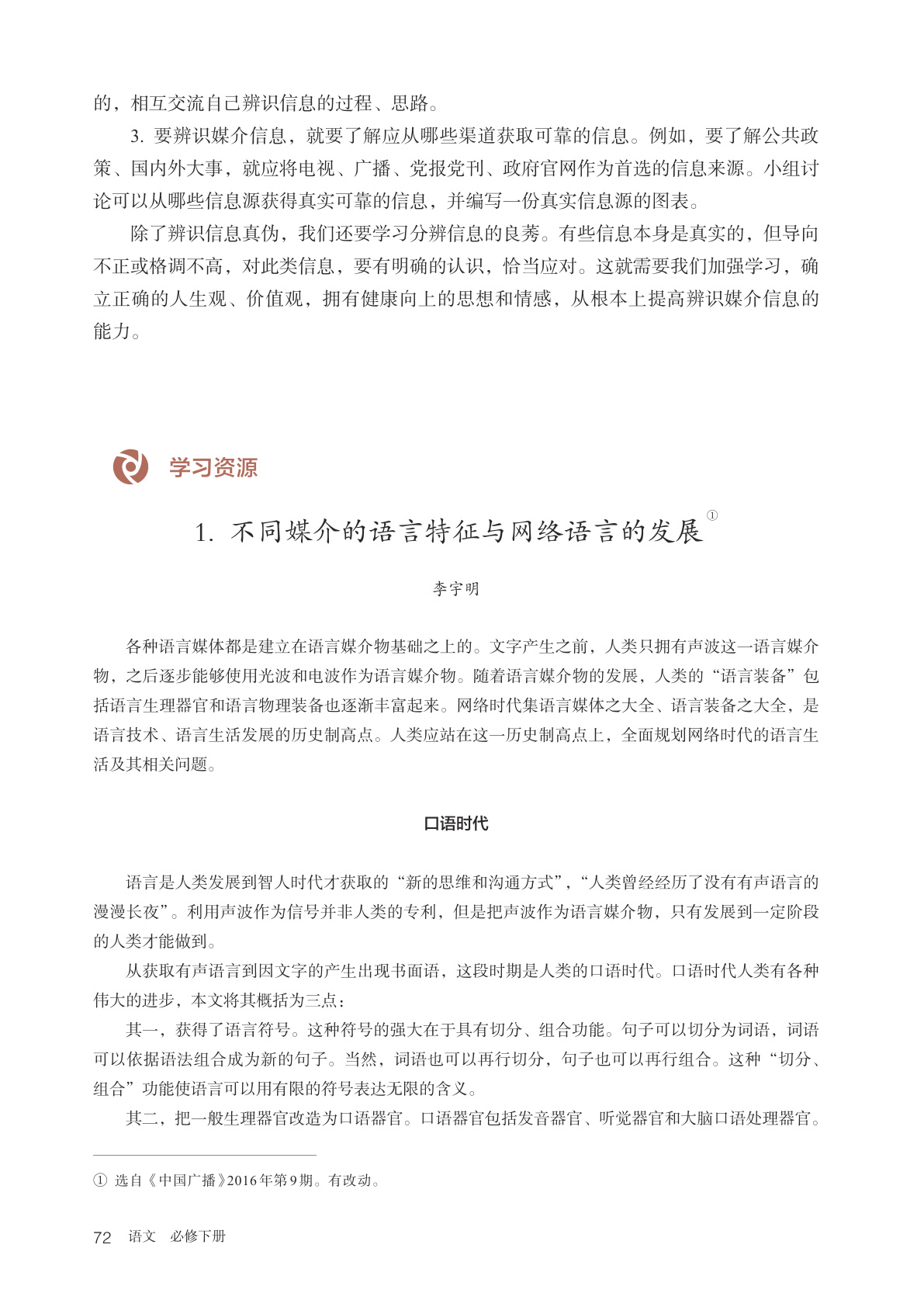 novel_4304e80b38ae.jpg