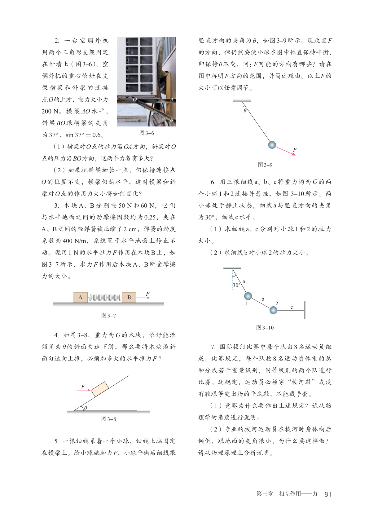 novel_61d041ad6d89.jpg