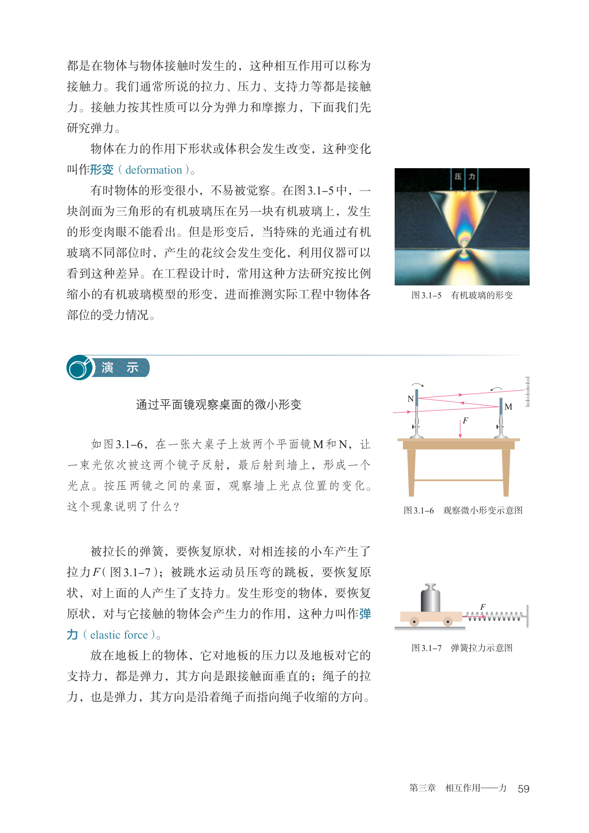 novel_86a1ef0bc84f.jpg