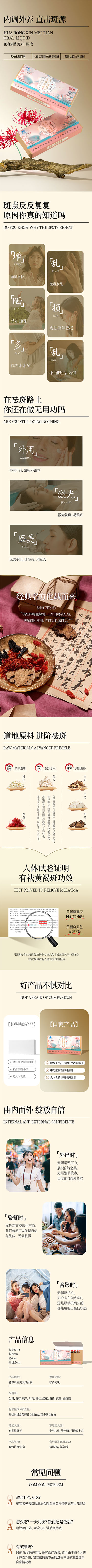 长图.jpg