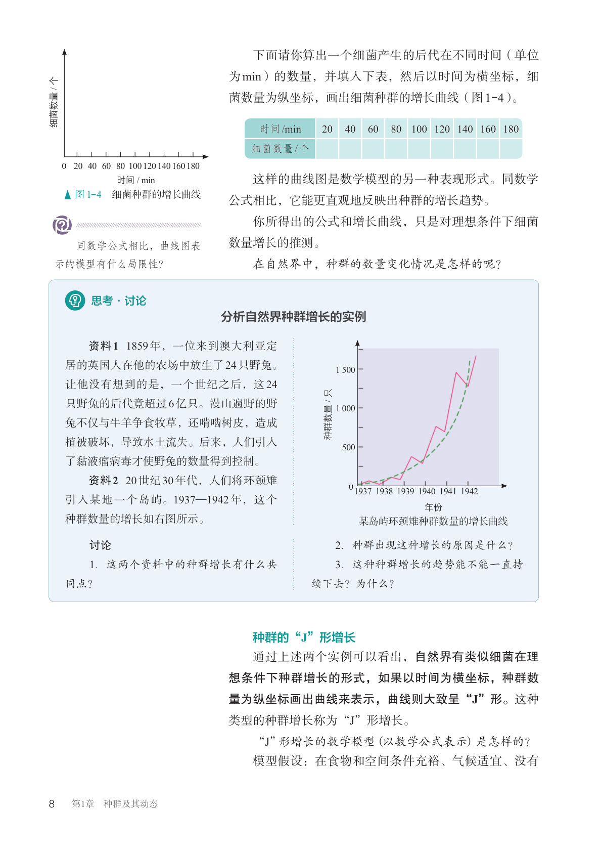 novel_e86cd6a6db63.jpg