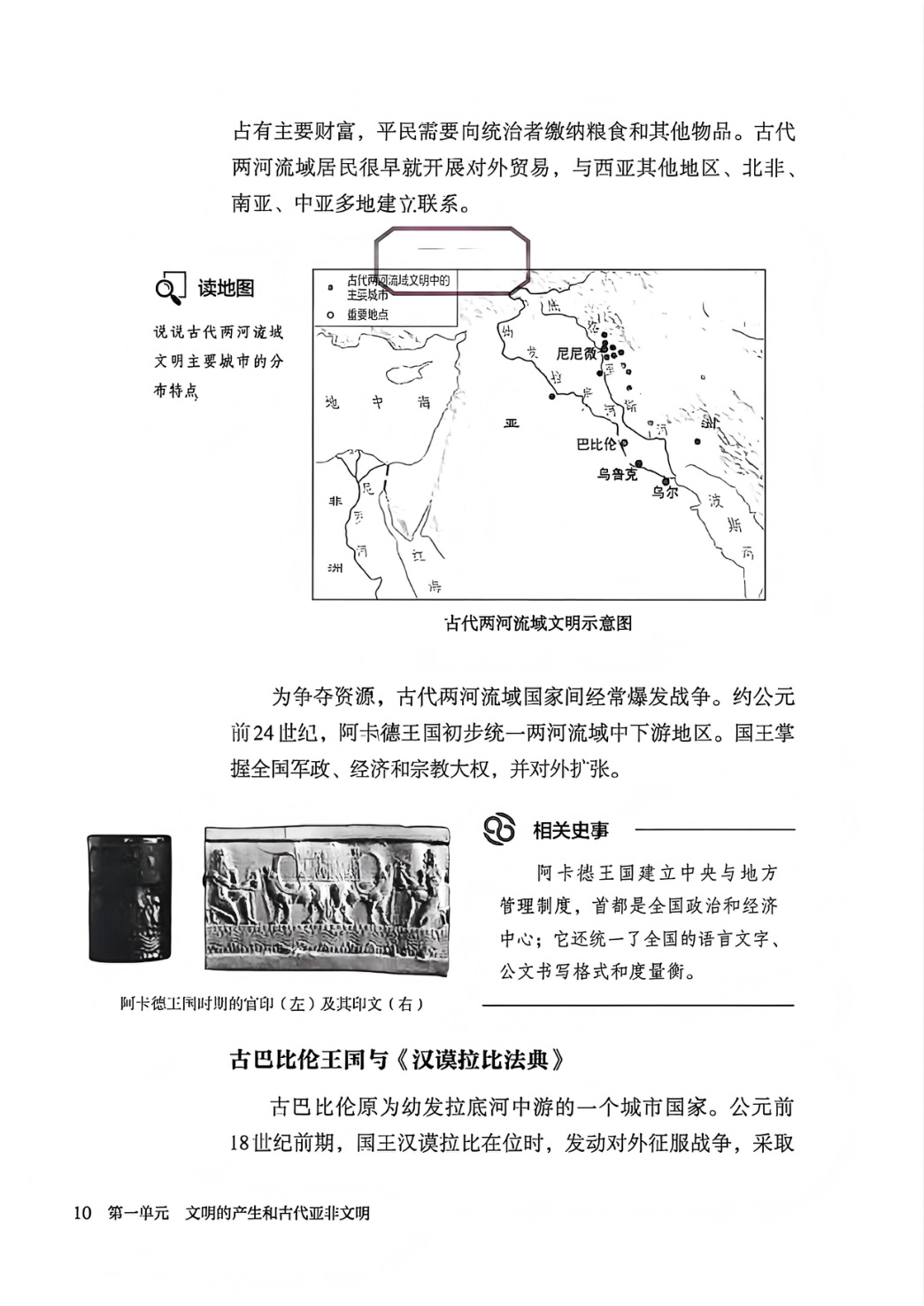 novel_3fd8baea123f.jpg