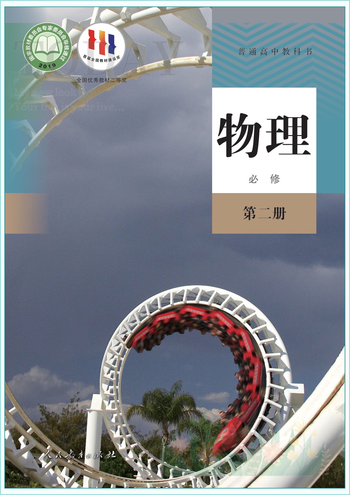 novel_fe8a9f19807c.jpg