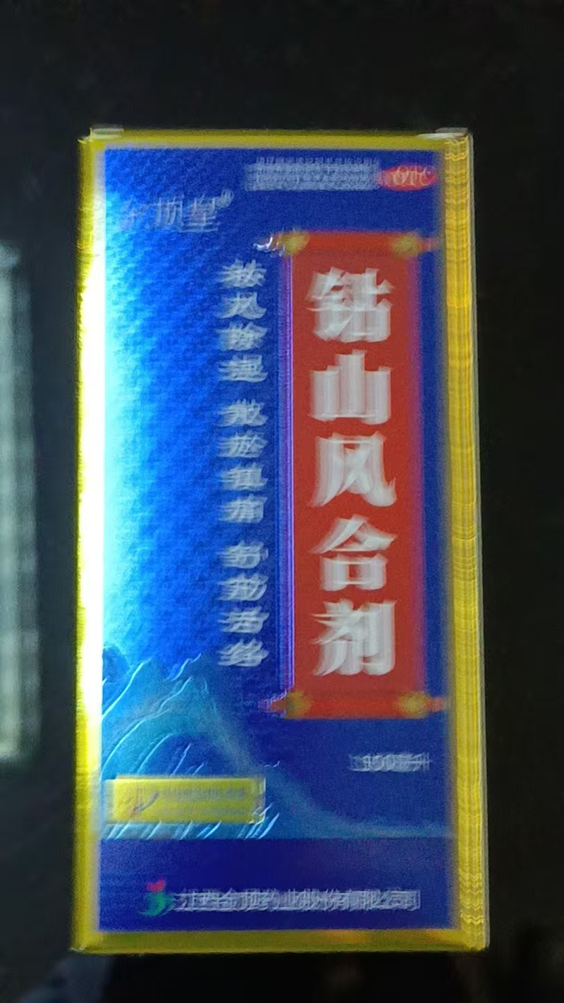 好运来置换店.jpg