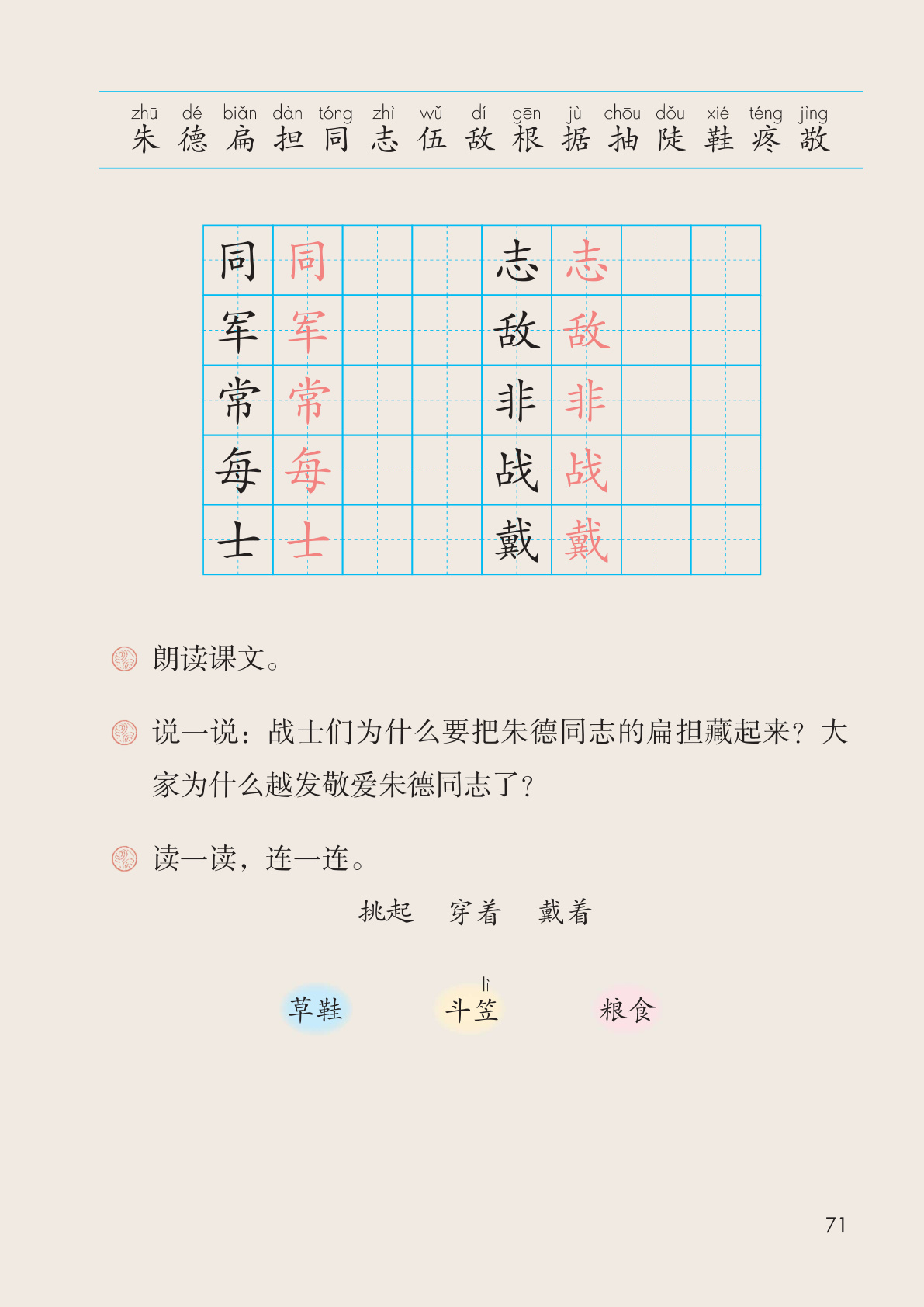 novel_49a5b0bc6564.jpg