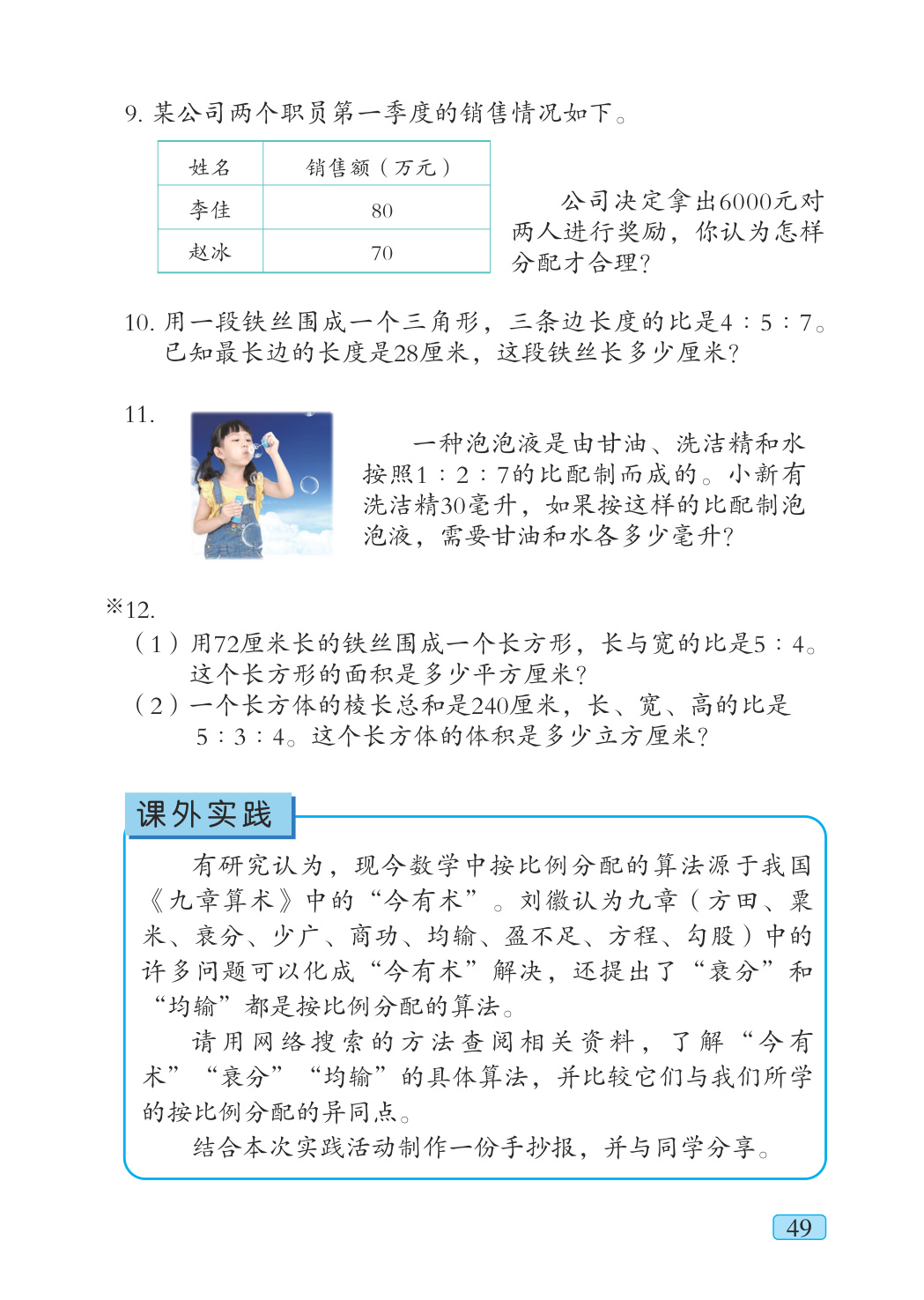 novel_843c7150b338.jpg