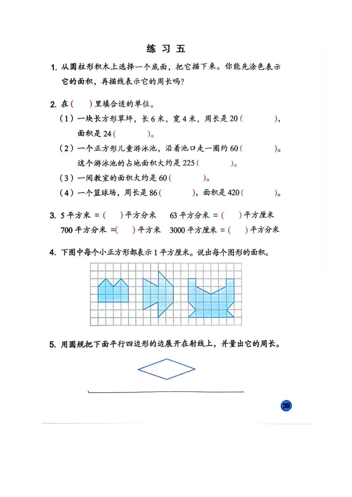 novel_316efcabaeff.jpg