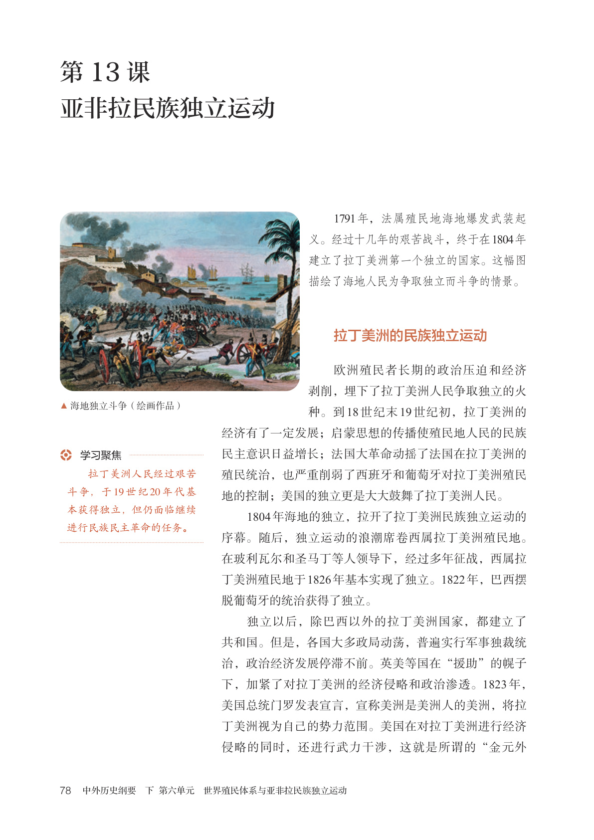 novel_433cdfaafeb5.jpg