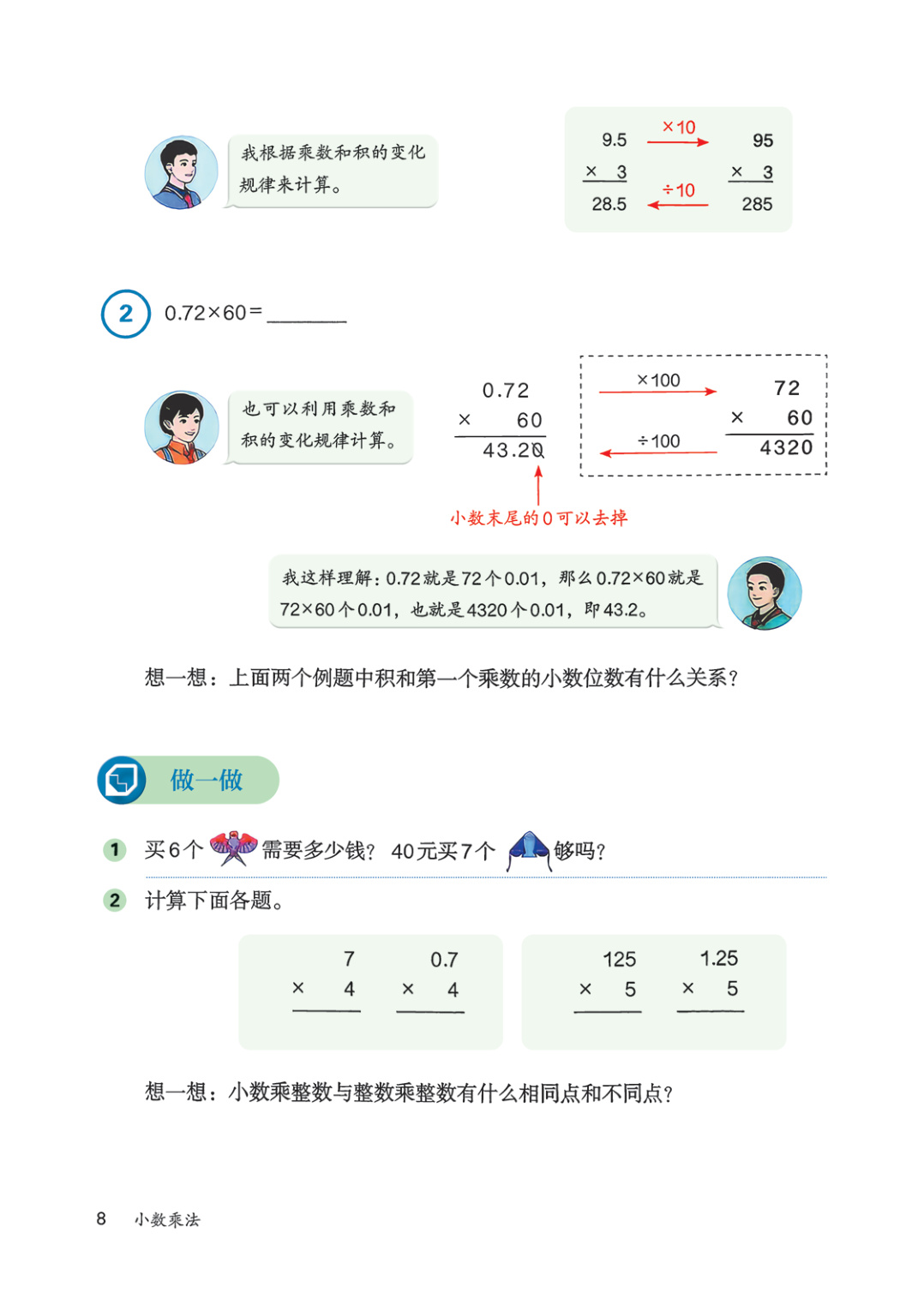 novel_e97be9719642.jpg
