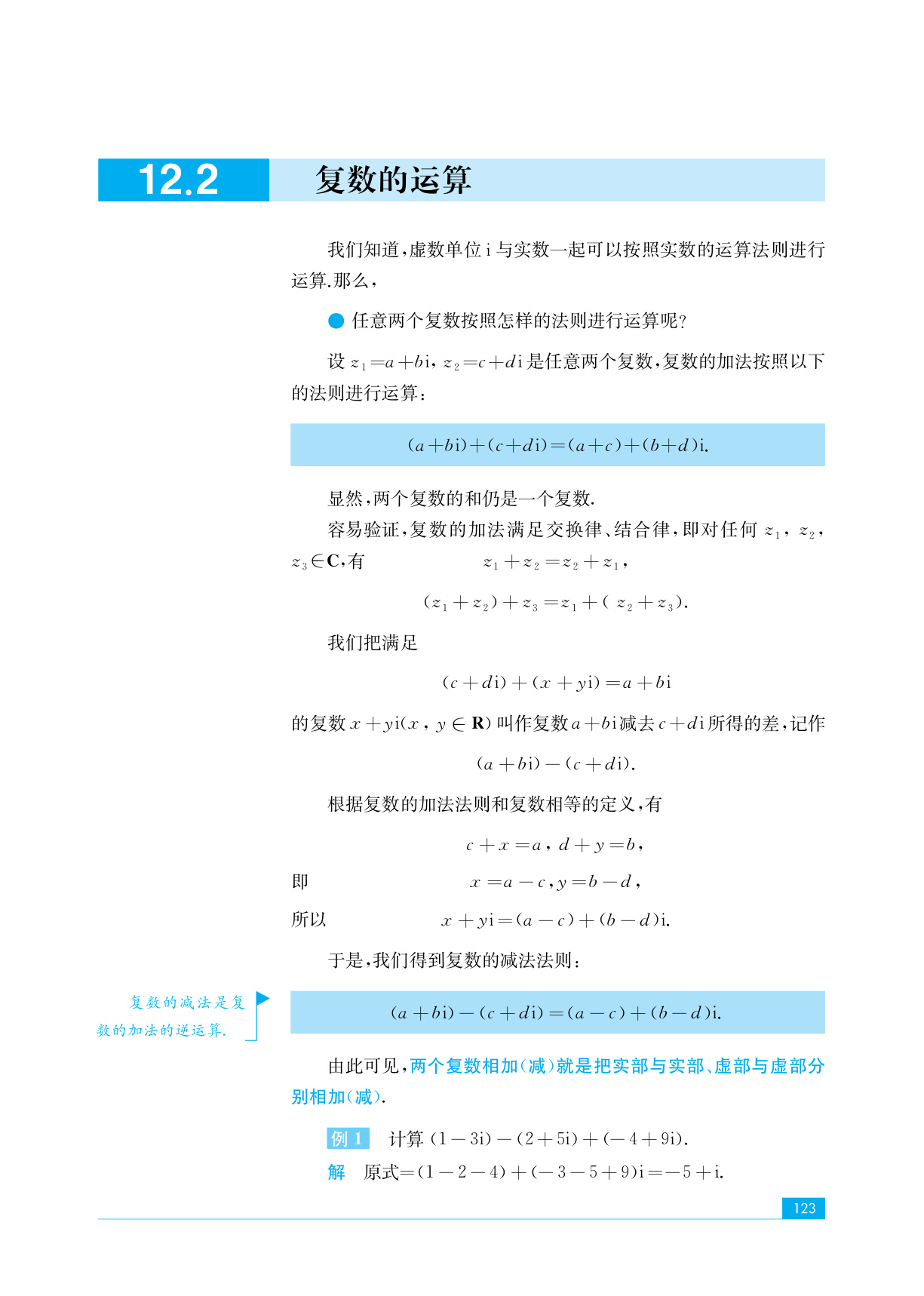 novel_52c770dd504f.jpg