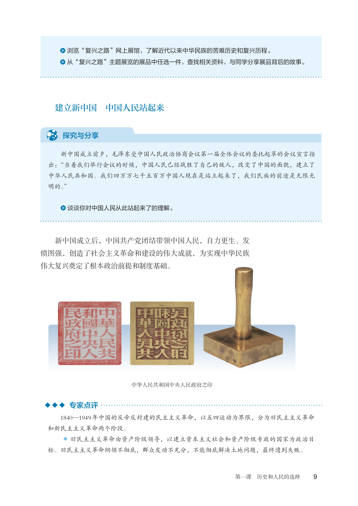 novel_14e242df0271.jpg