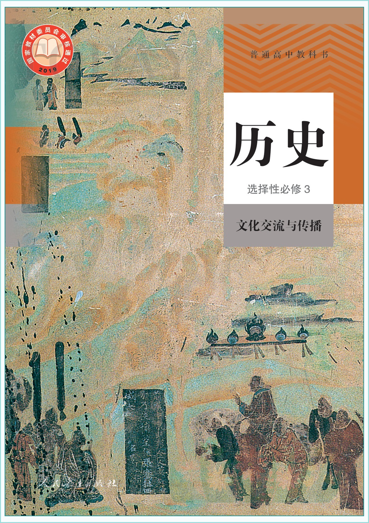 novel_23b3d325d2ae.jpg