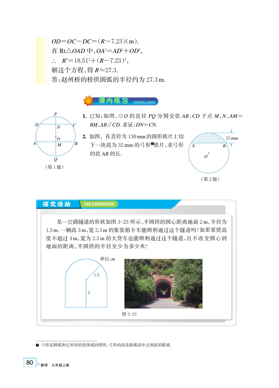 novel_92b4aca37078.jpg