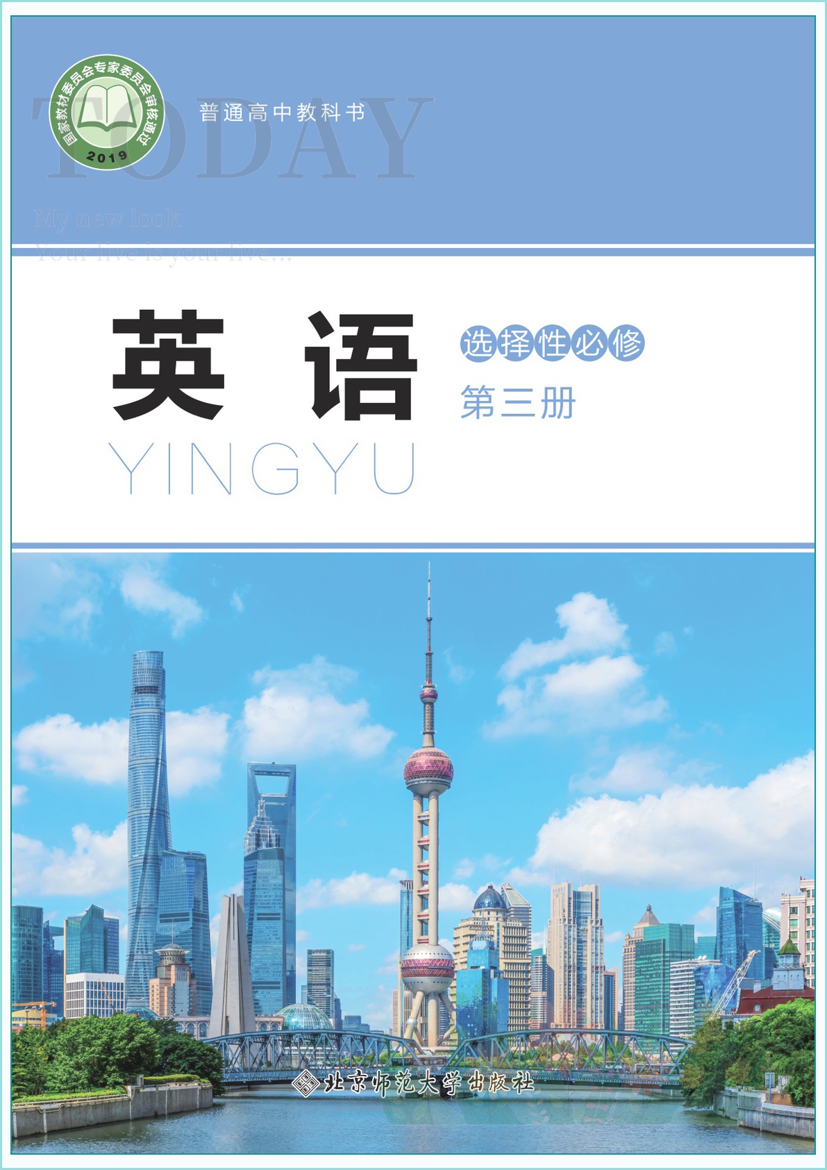 novel_789b6fbdf533.jpg