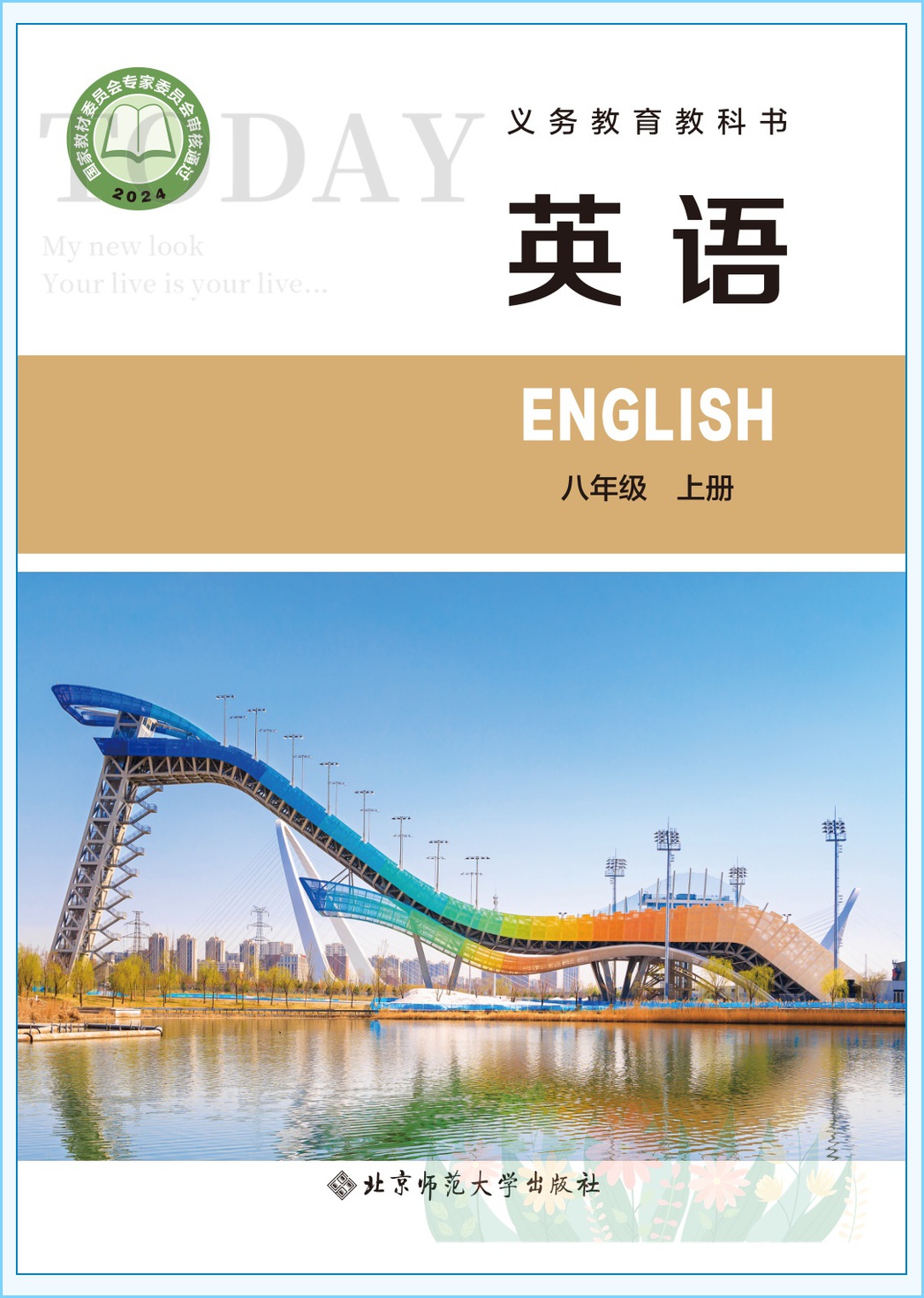 novel_d40f755c14b1.jpg