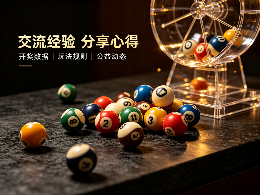 正规彩票宣传图（改2）- (68).png