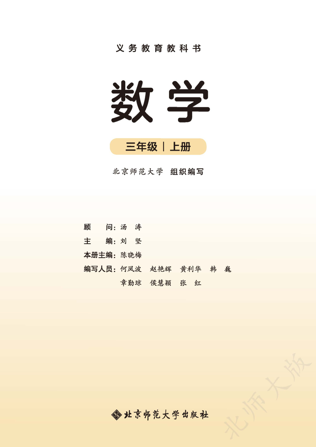 novel_25e3fb711454.jpg