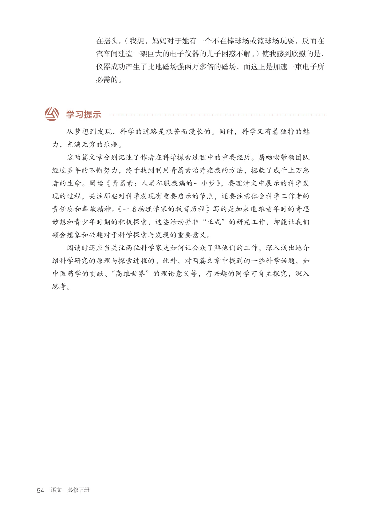 novel_fb36a145c614.jpg