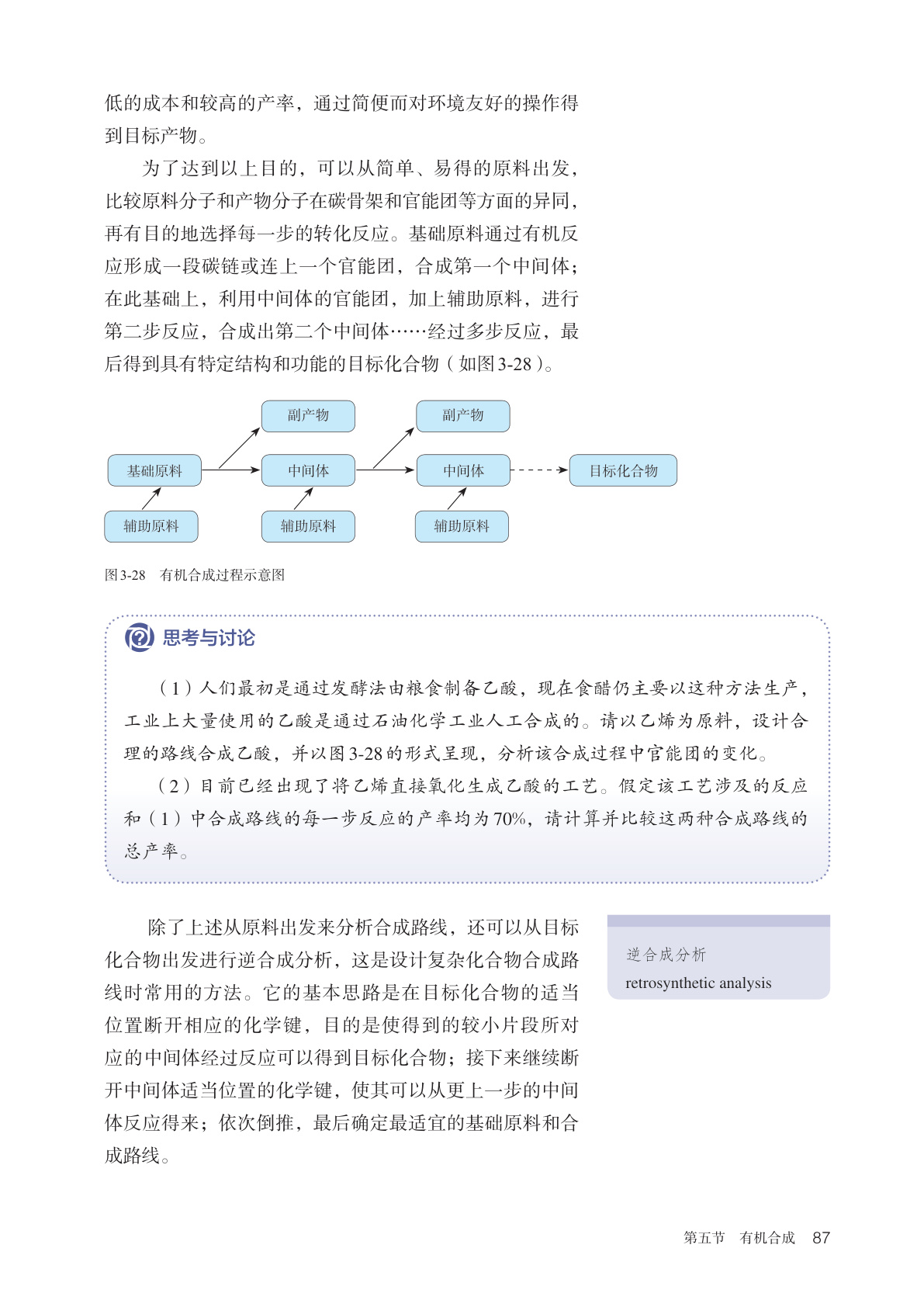 novel_61fc27b1715e.jpg
