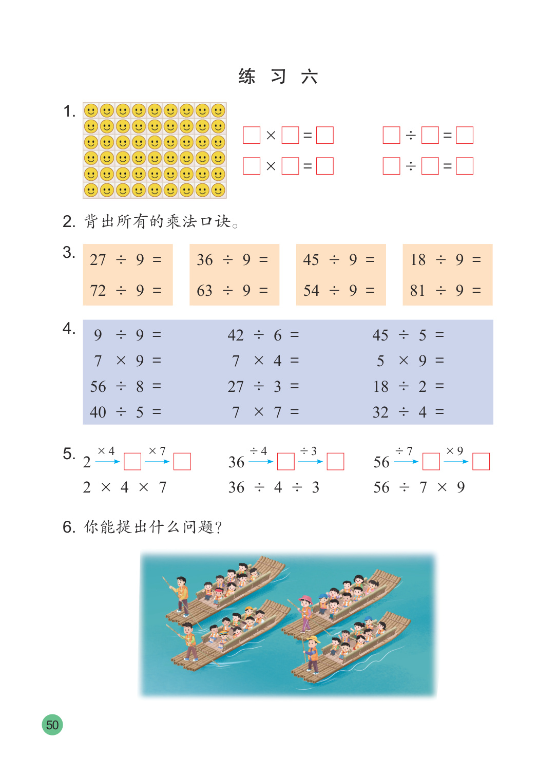 novel_9127d487d02d.jpg