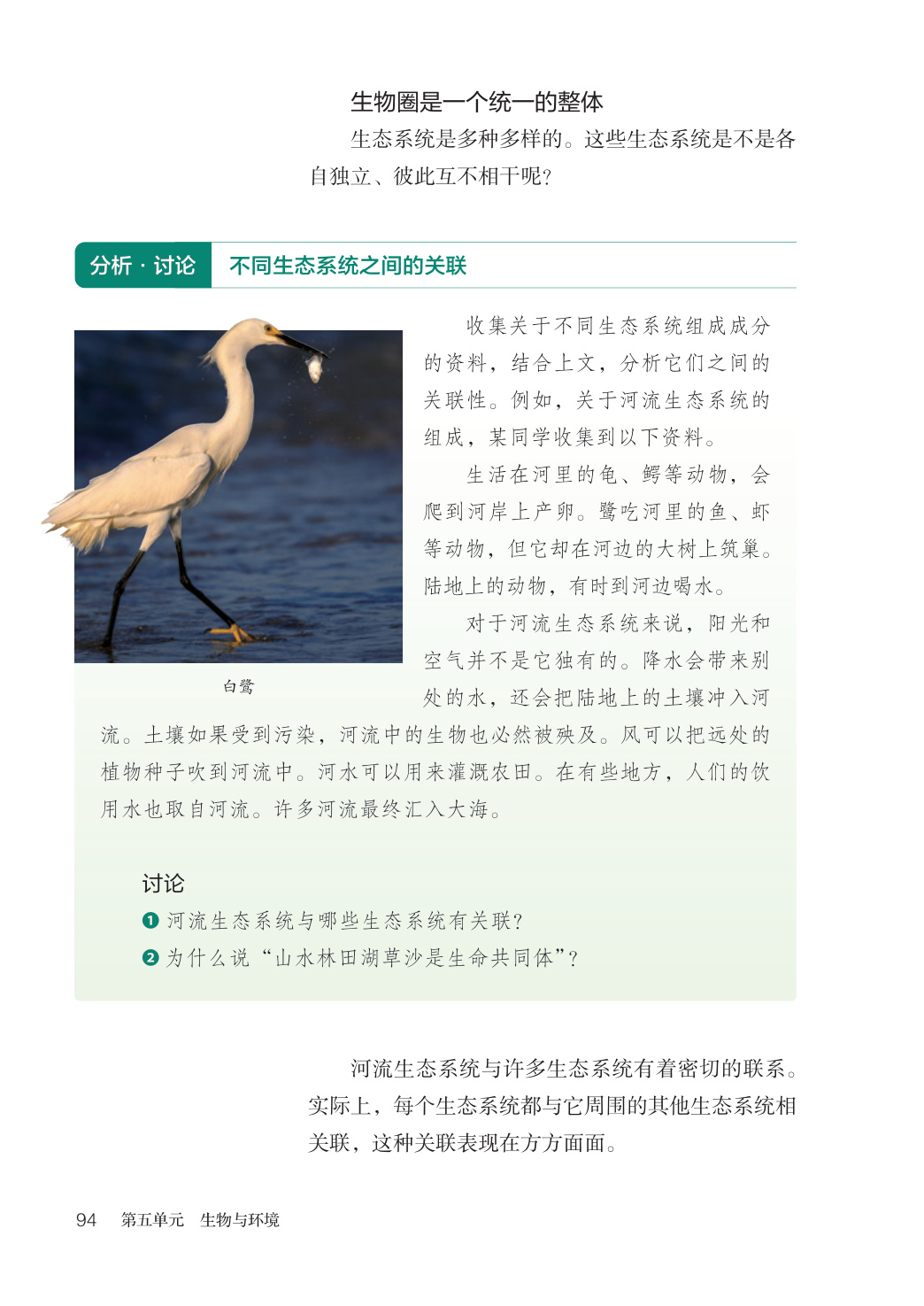 novel_53aaaf72b868.jpg