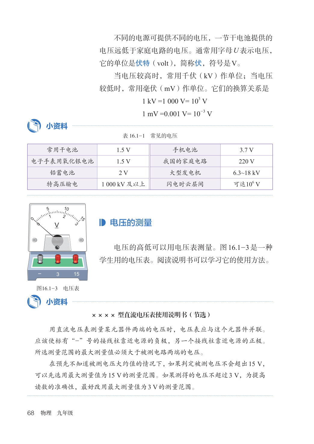 novel_ed181f48e17e.jpg