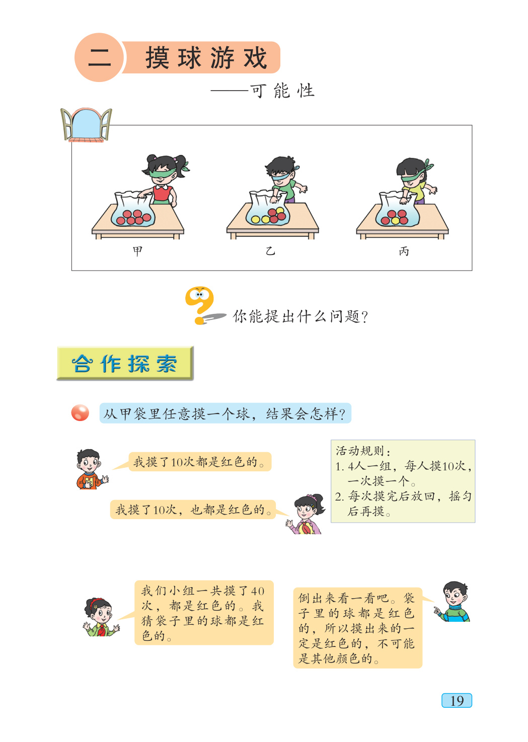 novel_749cf034a213.jpg