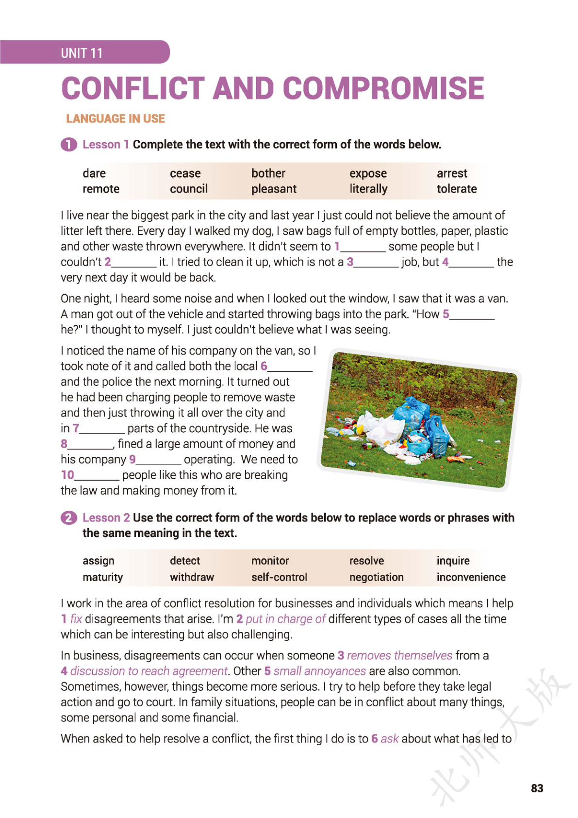 novel_3ec5320e95ae.jpg