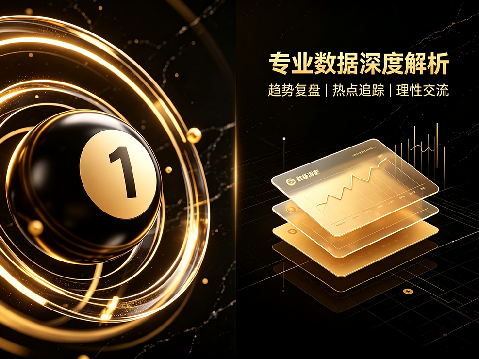 正规彩票宣传图（改2）- (105).png