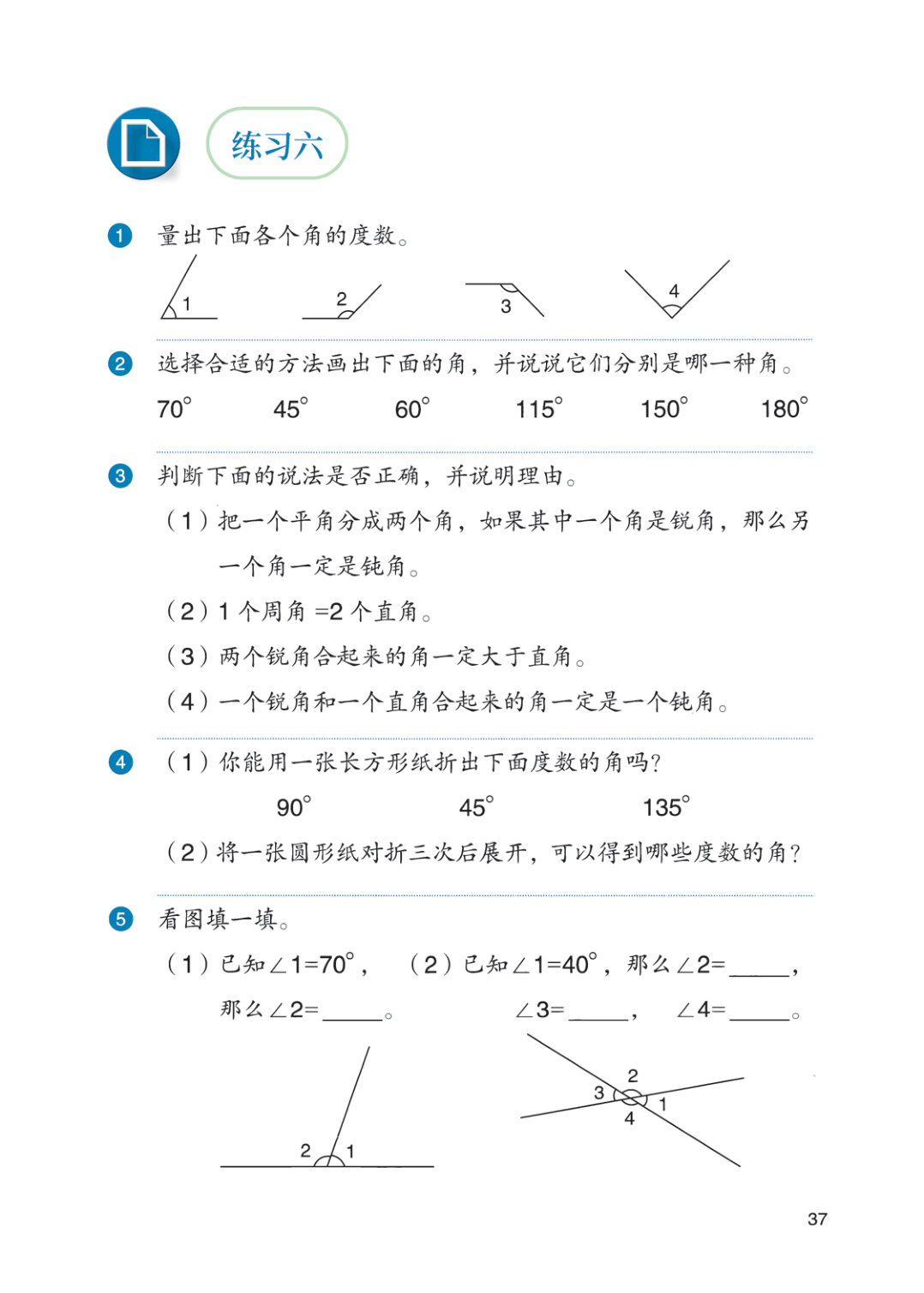 novel_98c5e29c9851.jpg