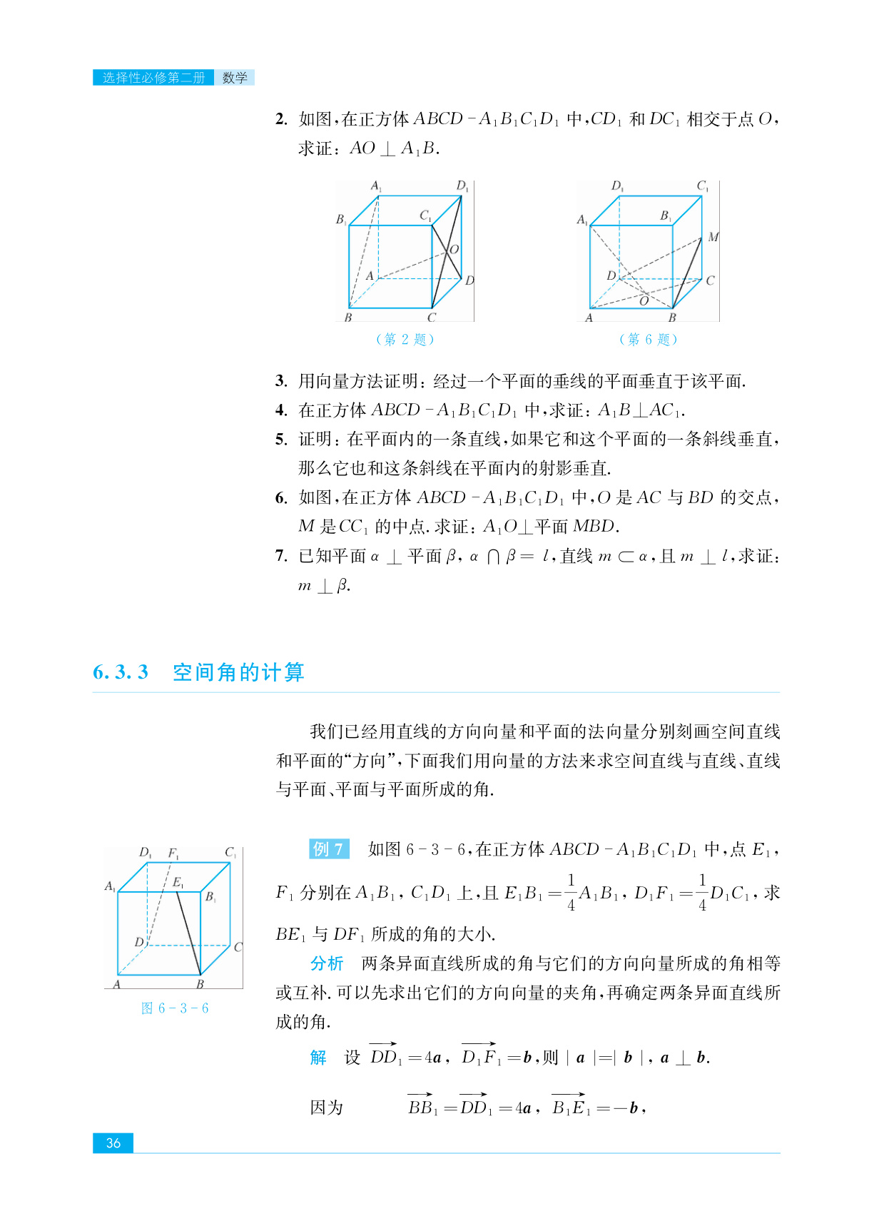 novel_63e23ea00b81.jpg