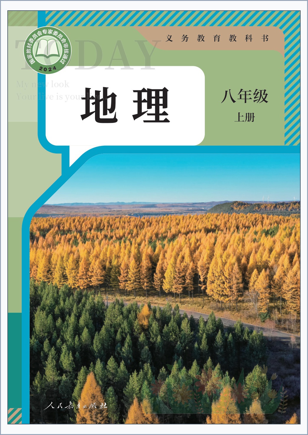 novel_2db88793a0d7.jpg