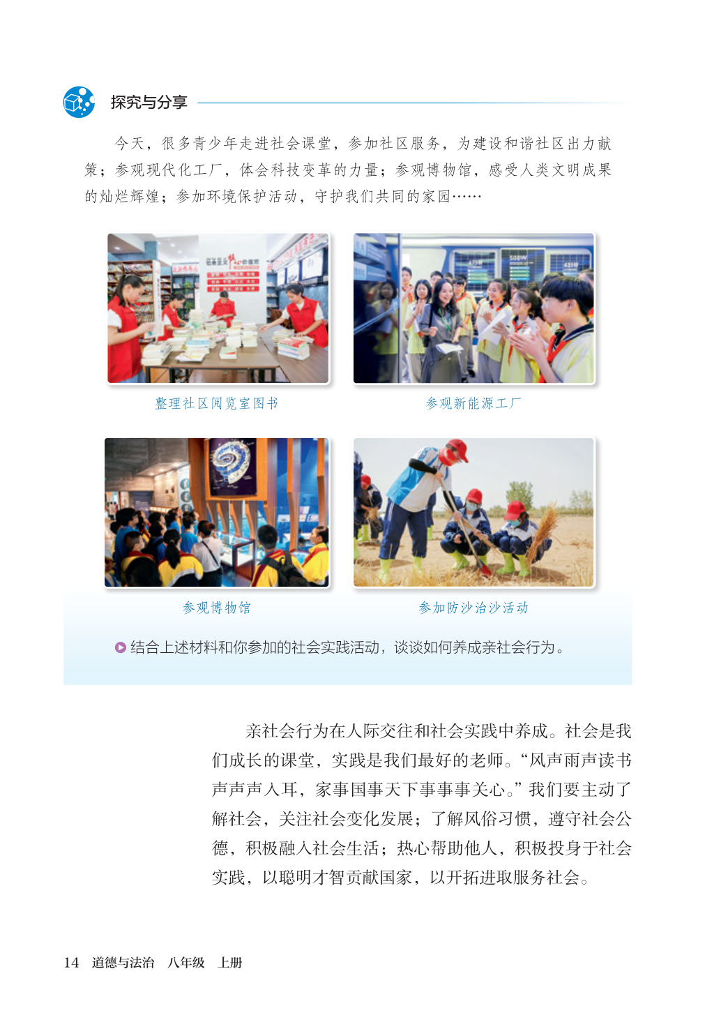 novel_e7dc58ac8a61.jpg