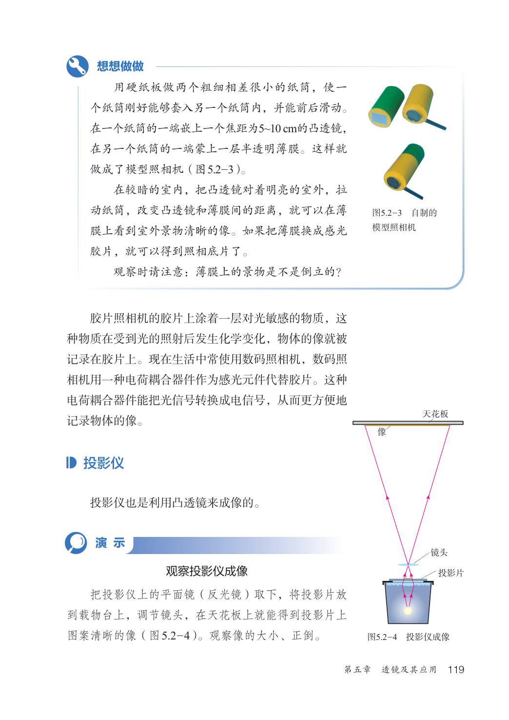 novel_90f9586b7888.jpg