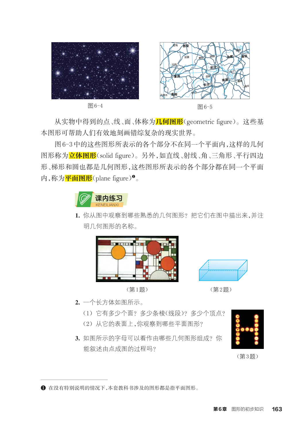 novel_7299f7d323a0.jpg