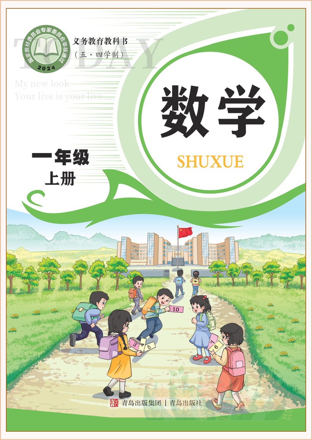 novel_cdc94c931798.jpg