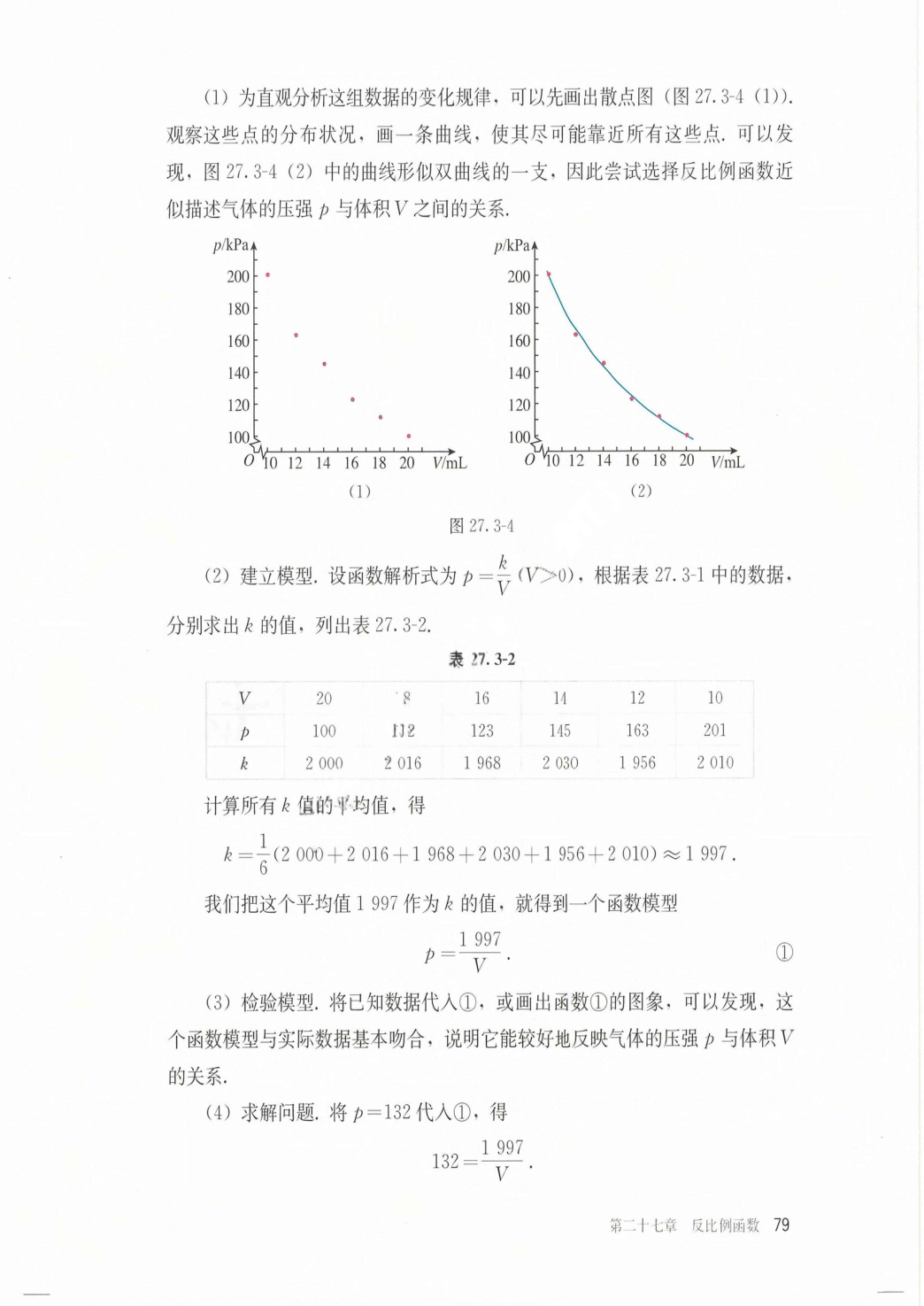 novel_4ed540e84745.jpg