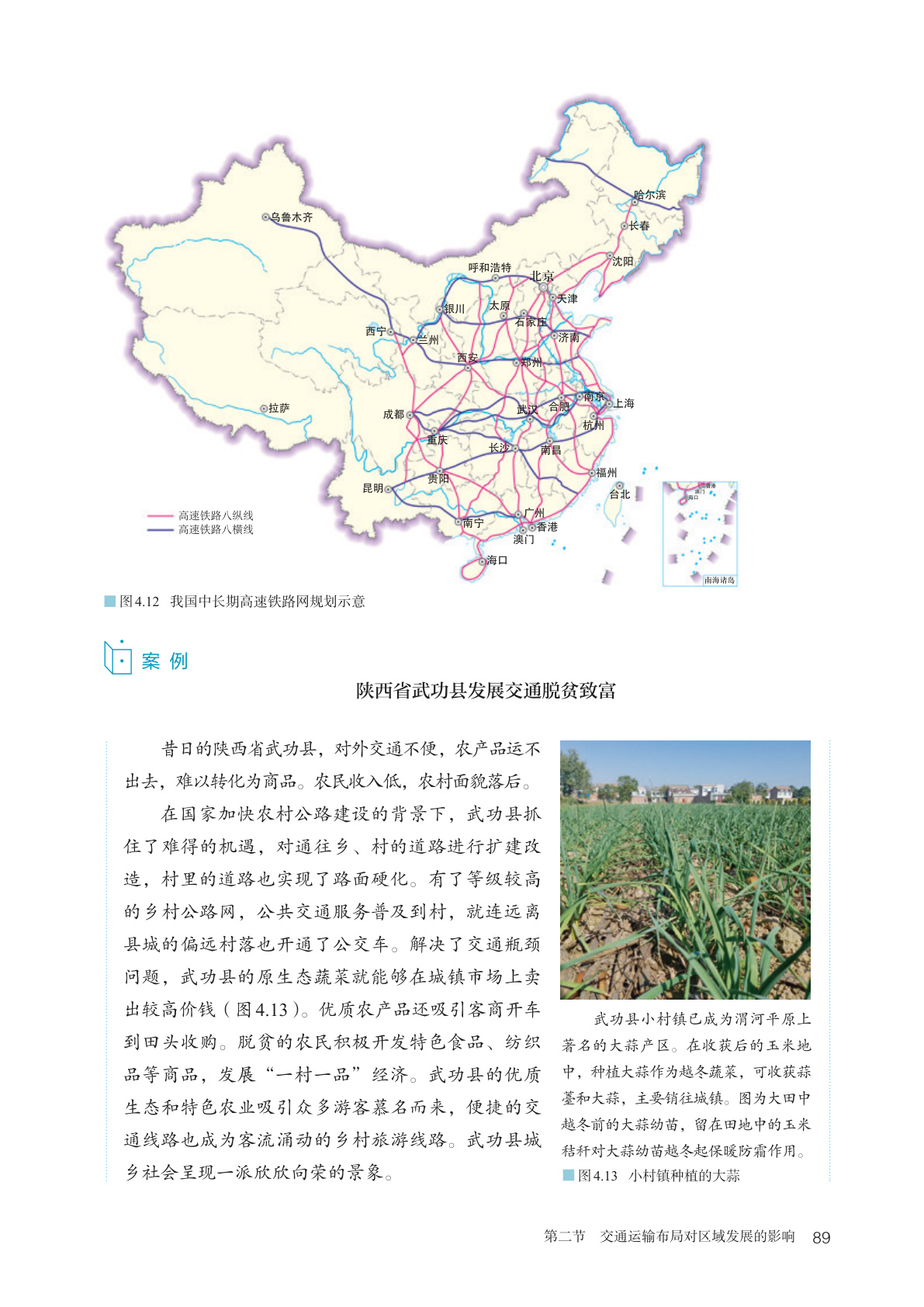 novel_5097c4105418.jpg