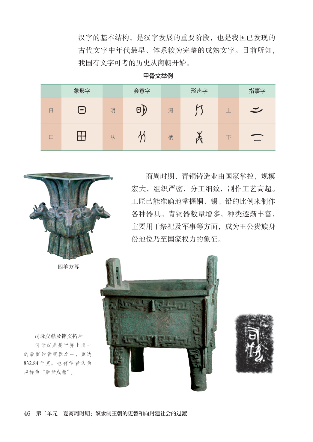 novel_4f7e53210548.jpg